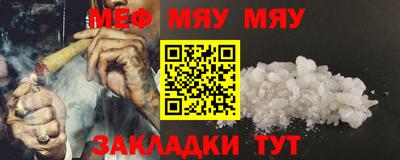 mdma Можайск