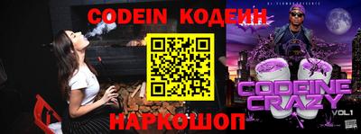 мескалин Можга