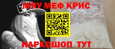 таблы Моздок