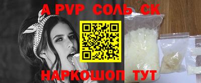таблы Моздок