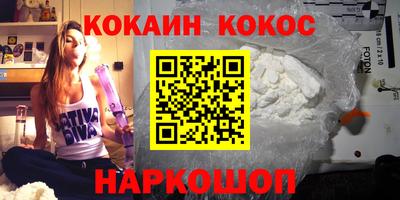 таблы Моздок