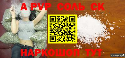 mdma Можайск