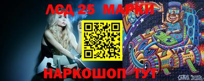 таблы Моздок