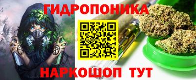 мескалин Можга