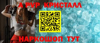 мескалин Можга