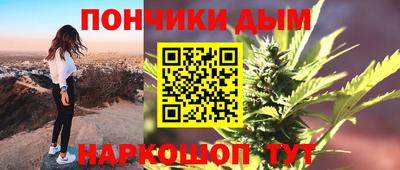 таблы Моздок