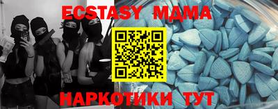 mdma Можайск