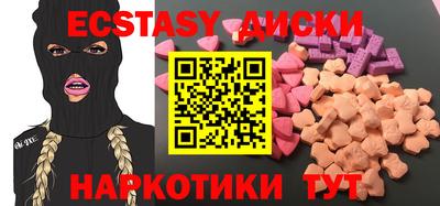 mdma Можайск