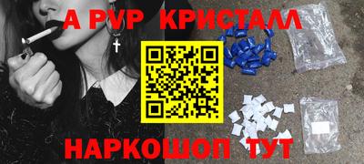 mdma Можайск