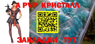 таблы Моздок