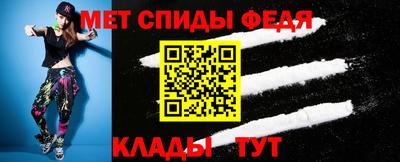 mdma Можайск