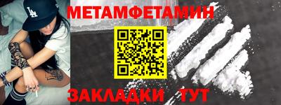таблы Моздок
