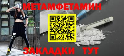 таблы Моздок