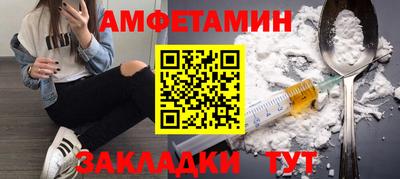 таблы Моздок