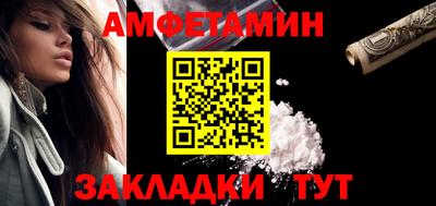 таблы Моздок