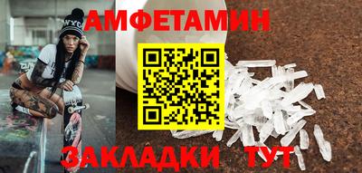 mdma Можайск