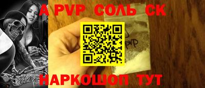 mdma Можайск