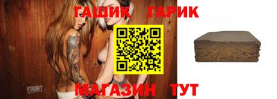 таблы Моздок
