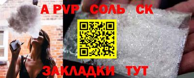 таблы Моздок