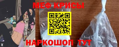 таблы Моздок