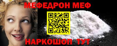 mdma Можайск