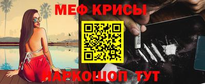 mdma Можайск