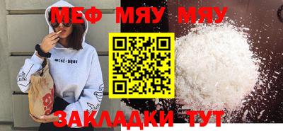 таблы Моздок