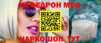 mdma Можайск