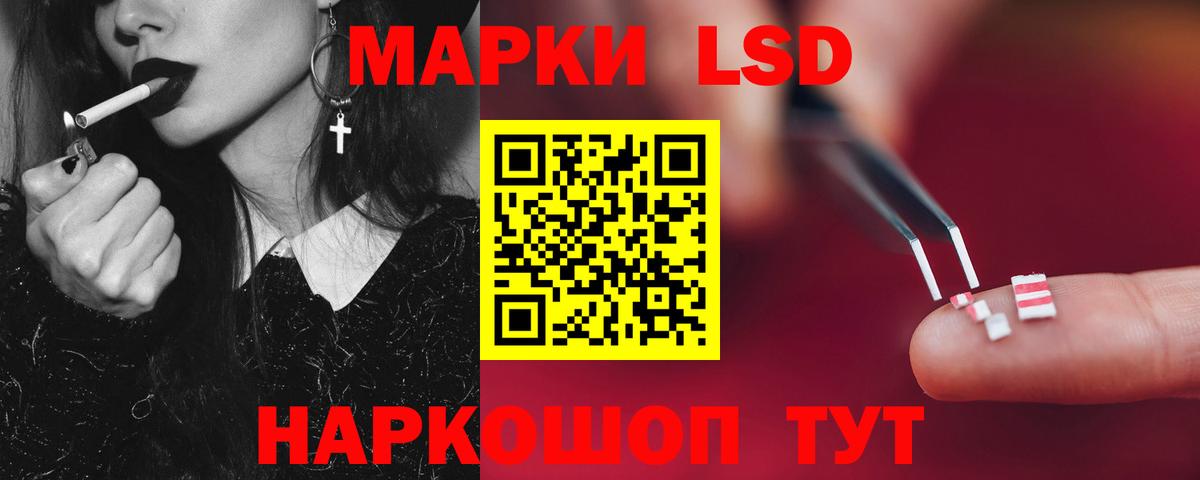 ЛСД экстази кислота Удомля