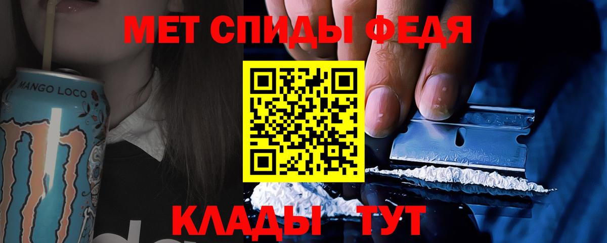 МЕТАМФЕТАМИН кристалл  МЕТАМФЕТАМИН  Удомля  Вход с VPN 