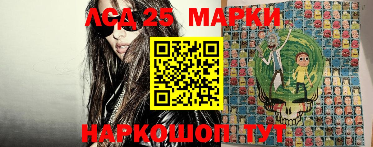 Удомля  Марки N-bome 1,8мг  Вход с VPN  Марки N-bome 1,8мг 