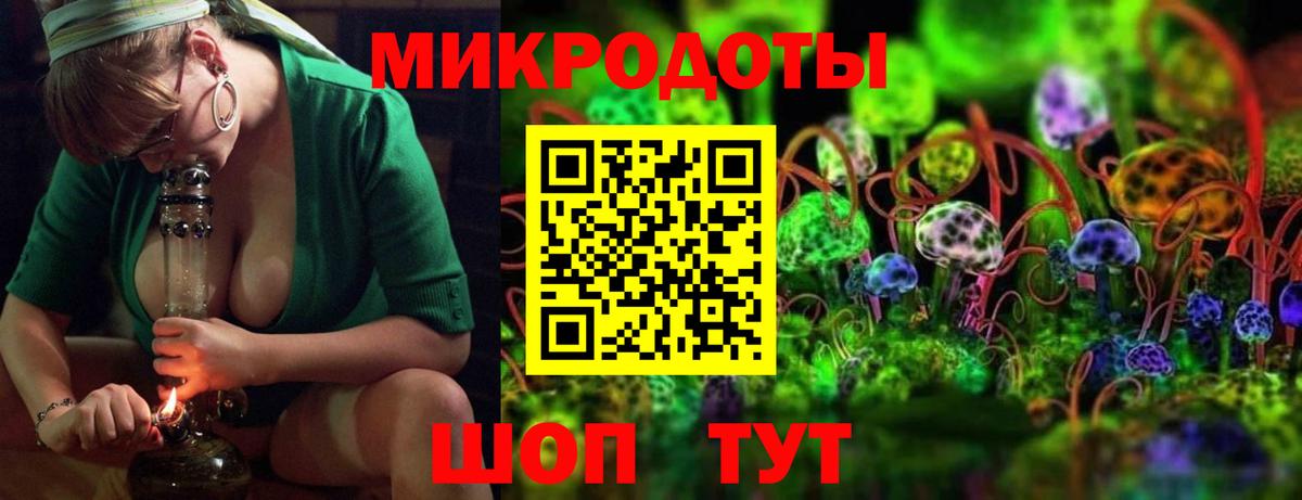 Галлюциногенные грибы мицелий  Вход с VPN  Удомля 